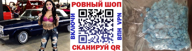 Магазины продажи наркотиков Малаховка АМФЕТАМИН Кокаин Гашиш Меф Конопля