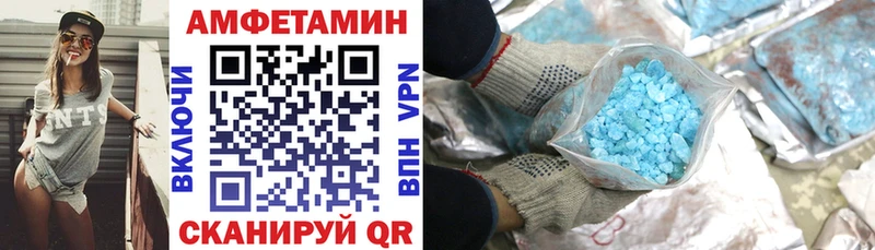купить Малаховка Амфетамин VHQ