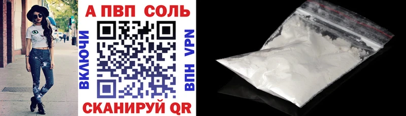 сколько стоит  МЕГА вход  А ПВП мука  Малаховка 