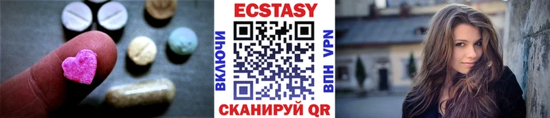 продажа наркотиков  Малаховка  Ecstasy XTC 