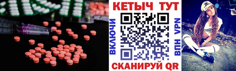 КЕТАМИН ketamine  Малаховка 