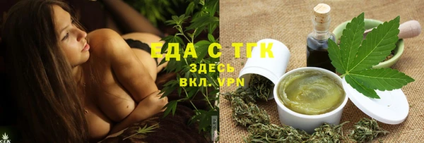 ALPHA-PVP Богородск