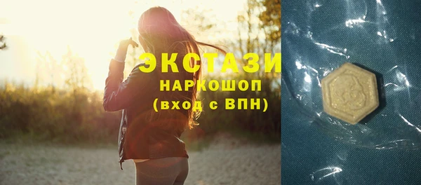2c-b Богородицк