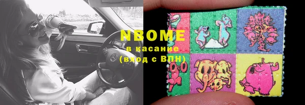2c-b Богородицк