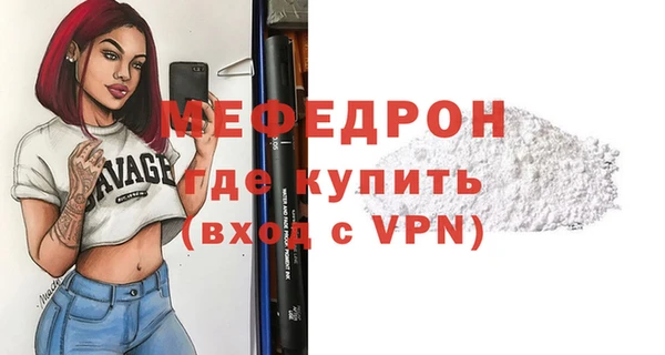 2c-b Богородицк