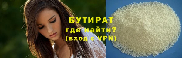 ALPHA-PVP Богородск