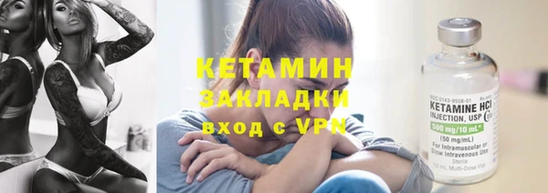 ALPHA-PVP Богородск