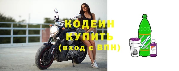 ALPHA-PVP Богородск