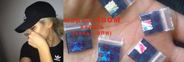 ALPHA-PVP Богородск