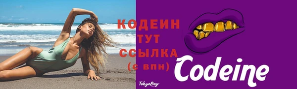 а пвп мука Покровск