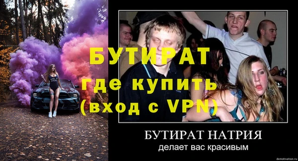 мдма Богданович