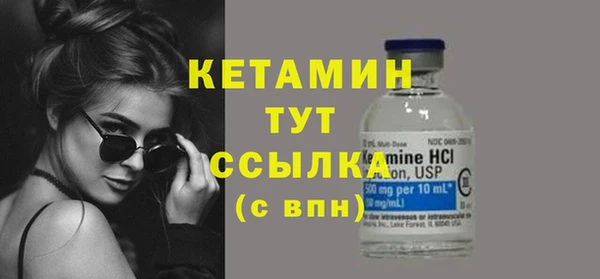 2c-b Богородицк