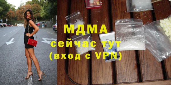 2c-b Богородицк