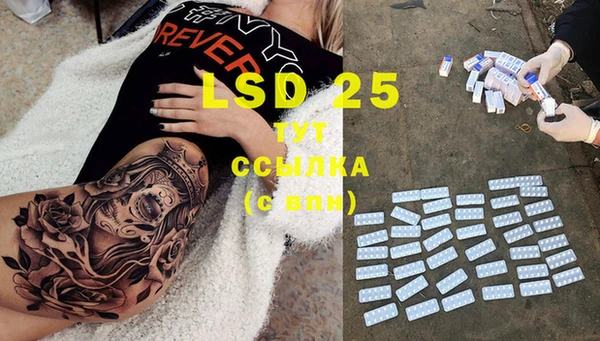 2c-b Богородицк