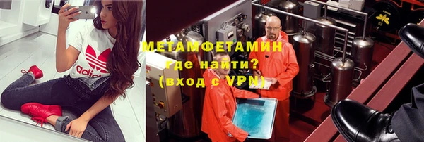2c-b Богородицк