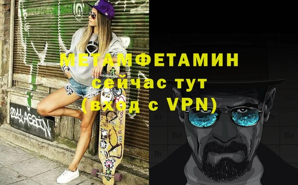 ALPHA-PVP Богородск