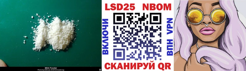 купить наркотики сайты  дарк нет состав  LSD-25 экстази кислота  Малаховка 