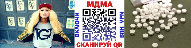 как найти   мориарти клад  МДМА crystal  Малаховка 