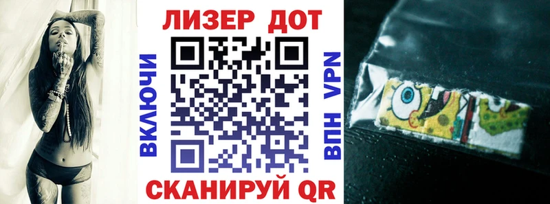 Наркотические марки 1,5мг  купить  сайты  omg ссылка  Малаховка 