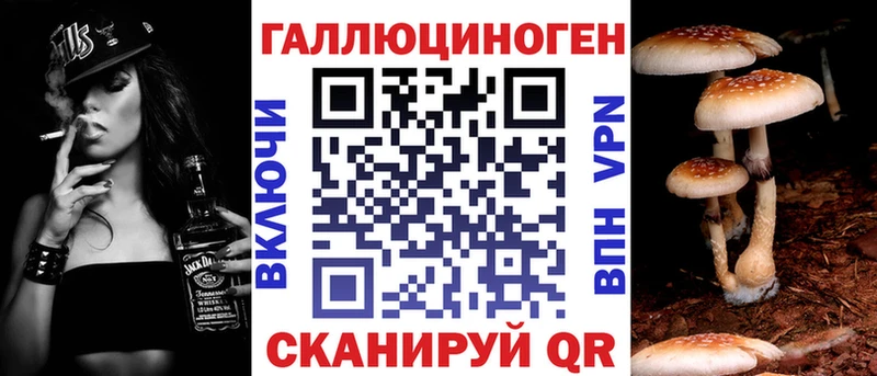 Галлюциногенные грибы мухоморы  как найти наркотики  Малаховка 